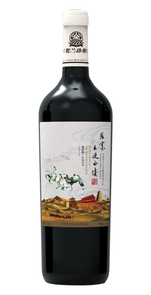 张骞出使西域（2015梅鹿辄窖藏）