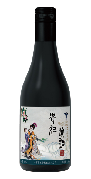 贵妃醉酒（2019霞多丽）