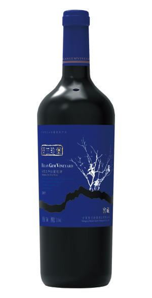 贺兰珍堡2015马瑟兰干红葡萄酒