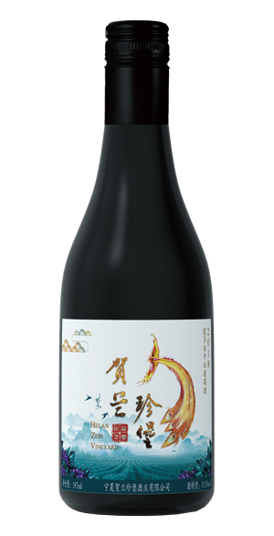 贺兰珍堡（2018霞多丽）