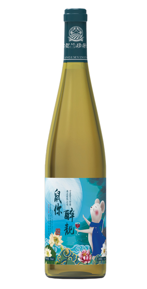 鼠你醉靓2018霞多丽