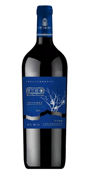 贺兰珍堡2019马瑟兰干红葡萄酒